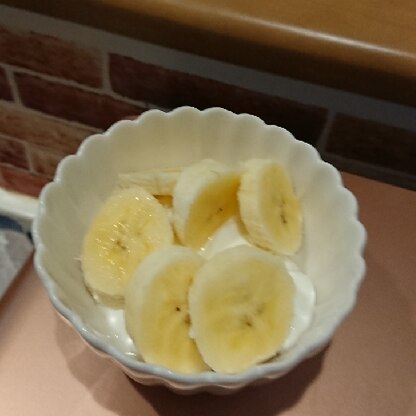 梨花さん
こんにちは。
完熟バナナはとろけますね♪おいしかったです(^o^)